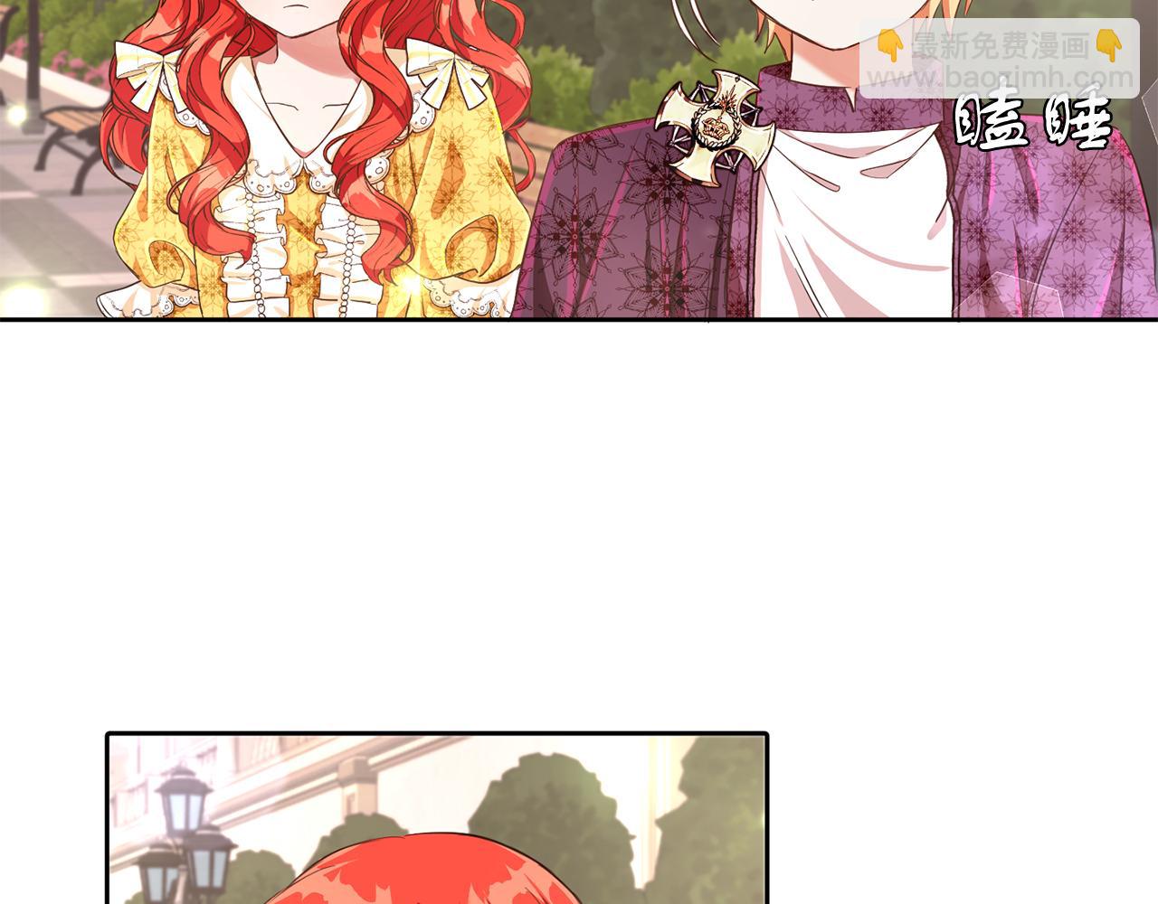 第25话 番外篇 基尔小时候 2(1/2)-第25话