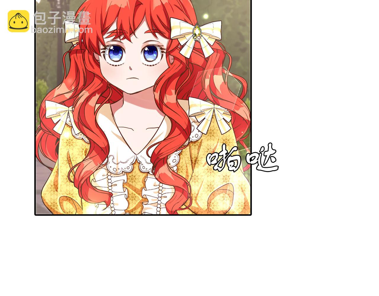 第25话 番外篇 基尔小时候 2(1/2)-第25话