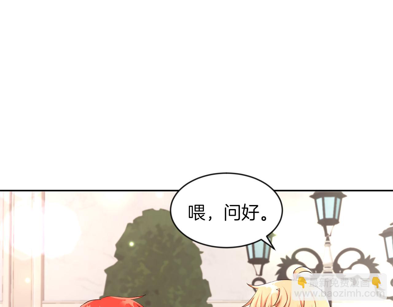 第25话 番外篇 基尔小时候 2(1/2)-第25话