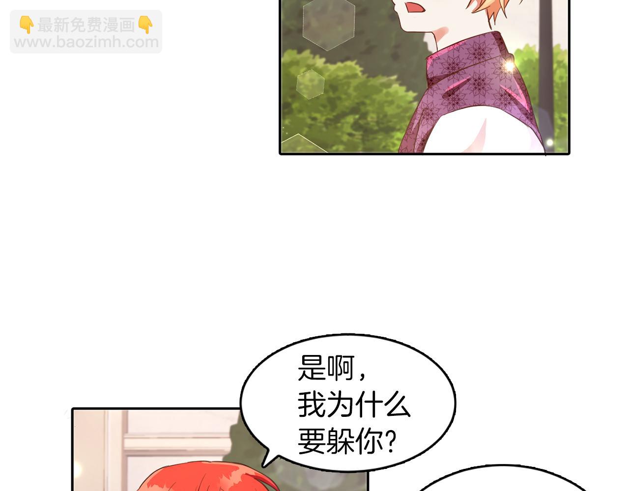 第25话 番外篇 基尔小时候 2(1/2)-第25话