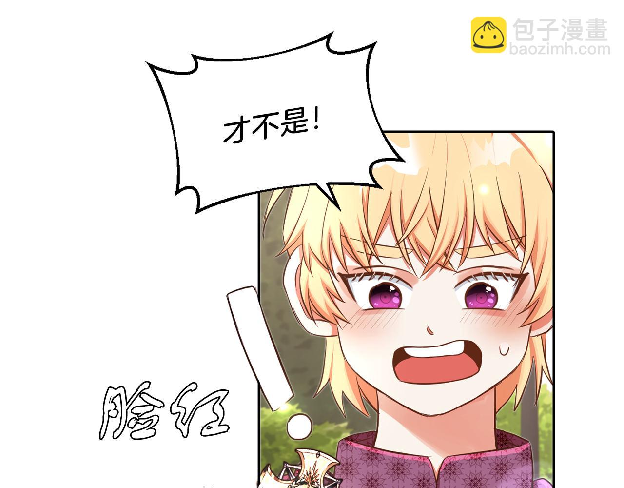 第25话 番外篇 基尔小时候 2(1/2)-第25话