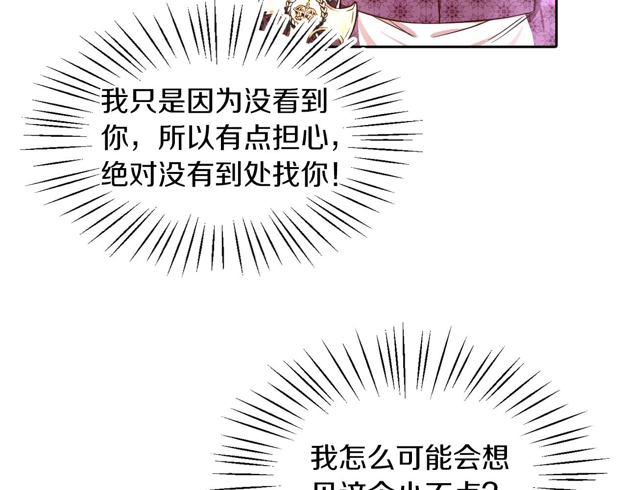 第25话 番外篇 基尔小时候 2(1/2)-第25话