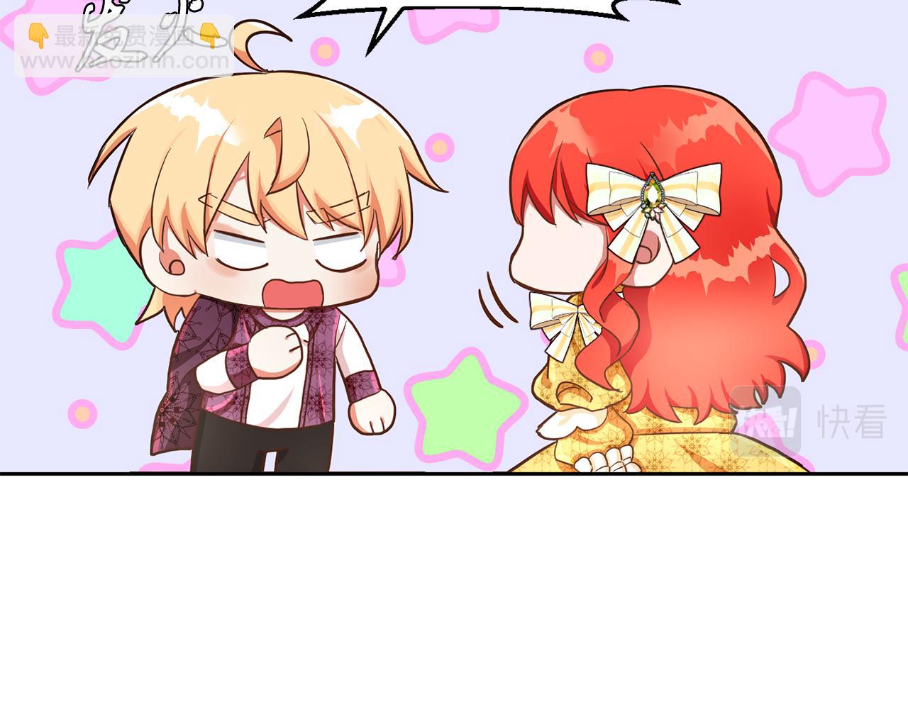 第25话 番外篇 基尔小时候 2(1/2)-第25话