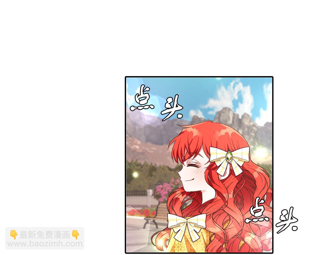 第25话 番外篇 基尔小时候 2(1/2)-第25话