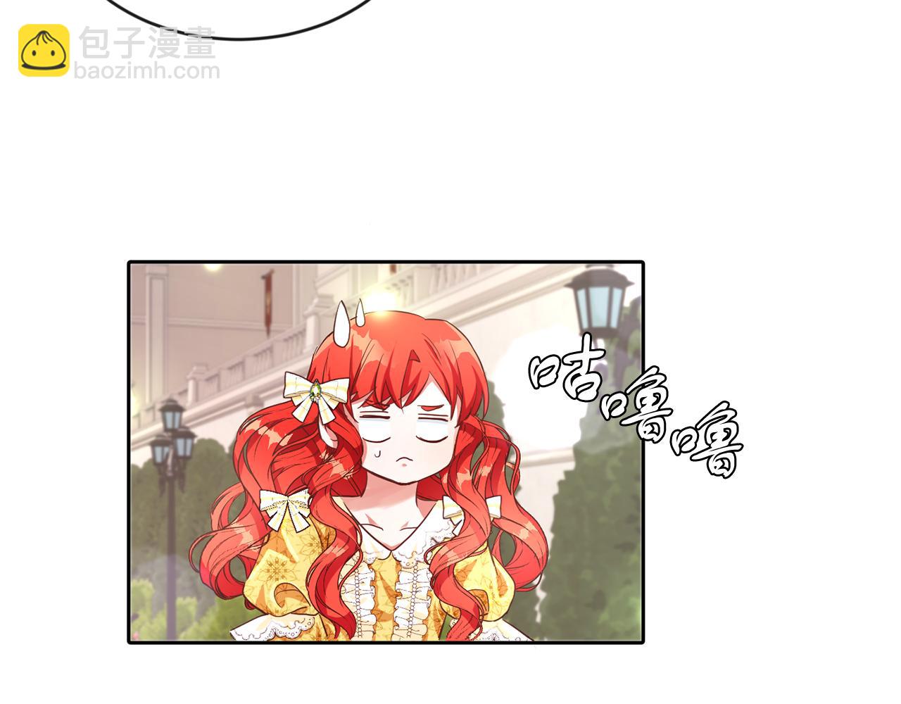 第25话 番外篇 基尔小时候 2(1/2)-第25话