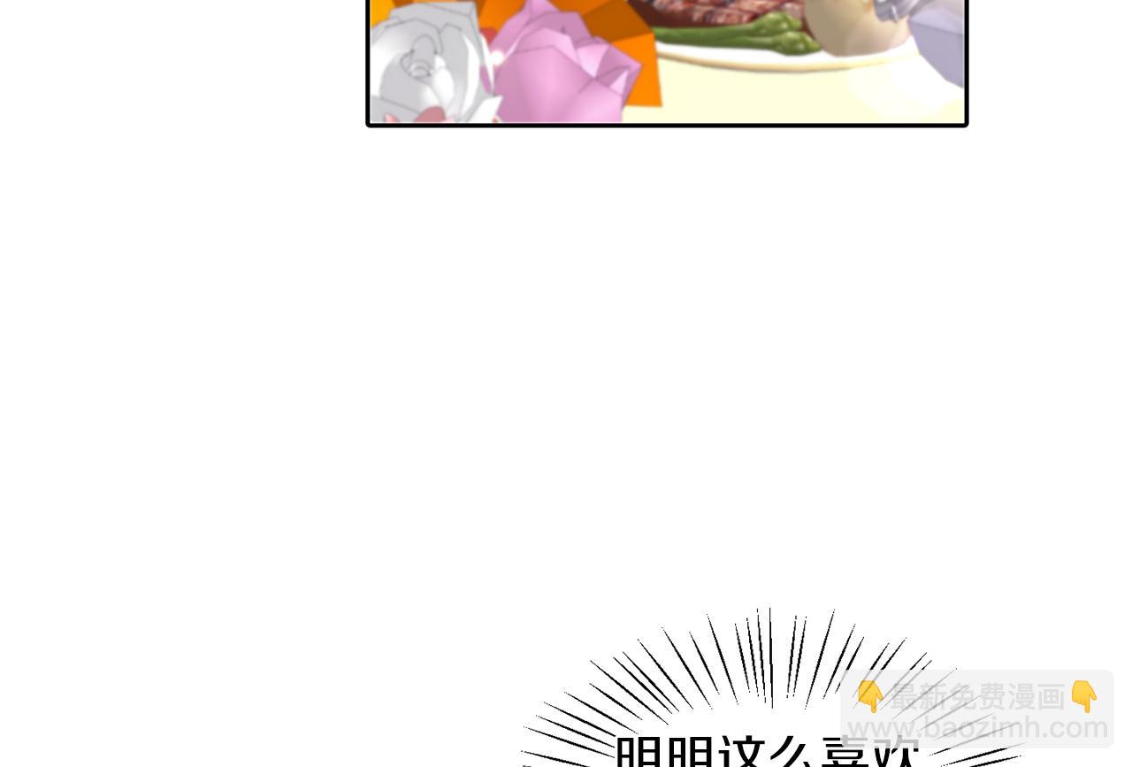 第25话 番外篇 基尔小时候 2(1/2)-第25话