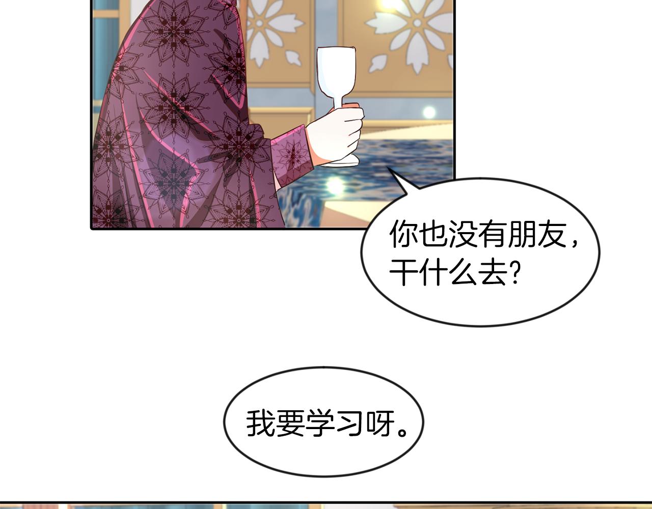 第25话 番外篇 基尔小时候 2(1/2)-第25话