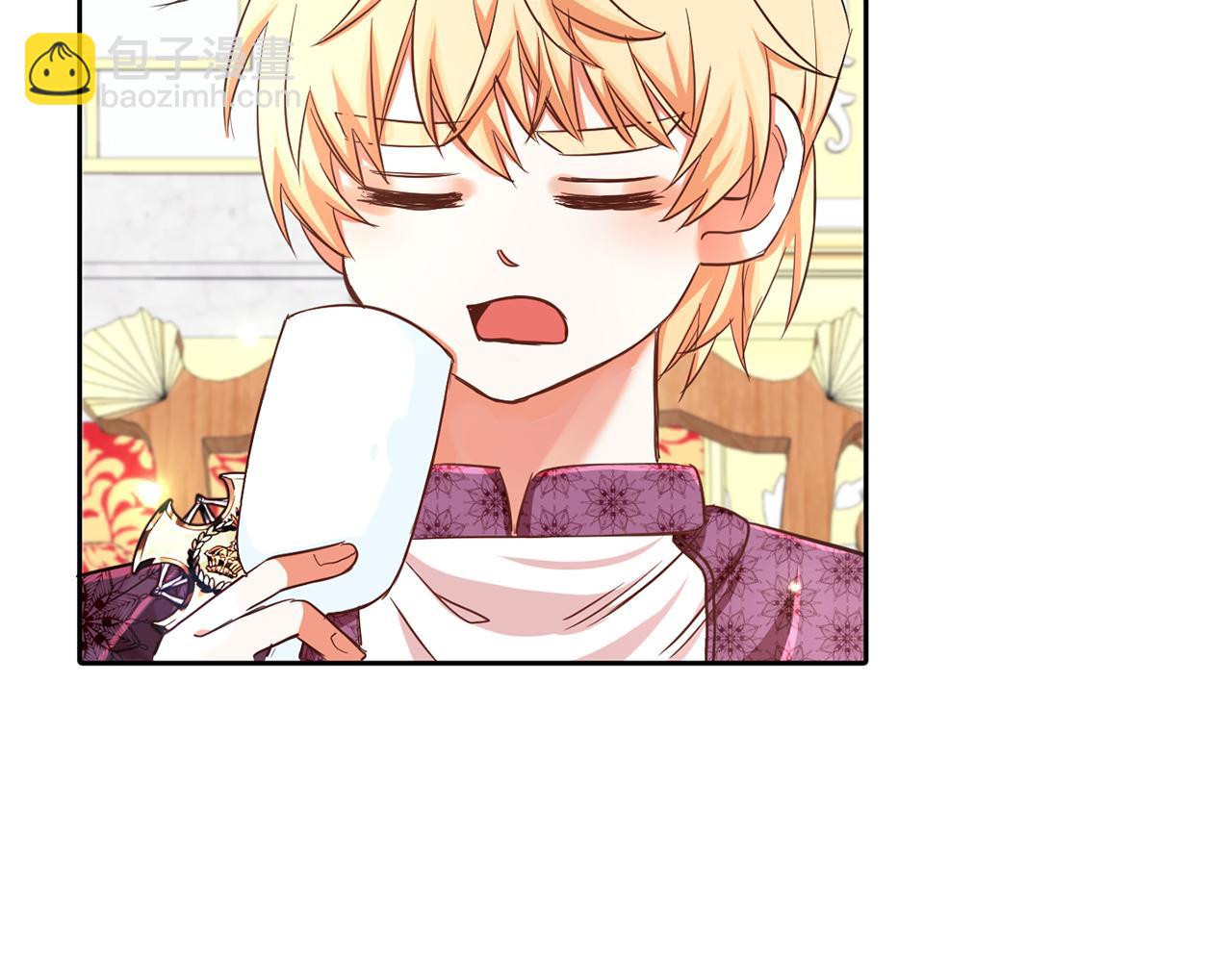 第25话 番外篇 基尔小时候 2(1/2)-第25话