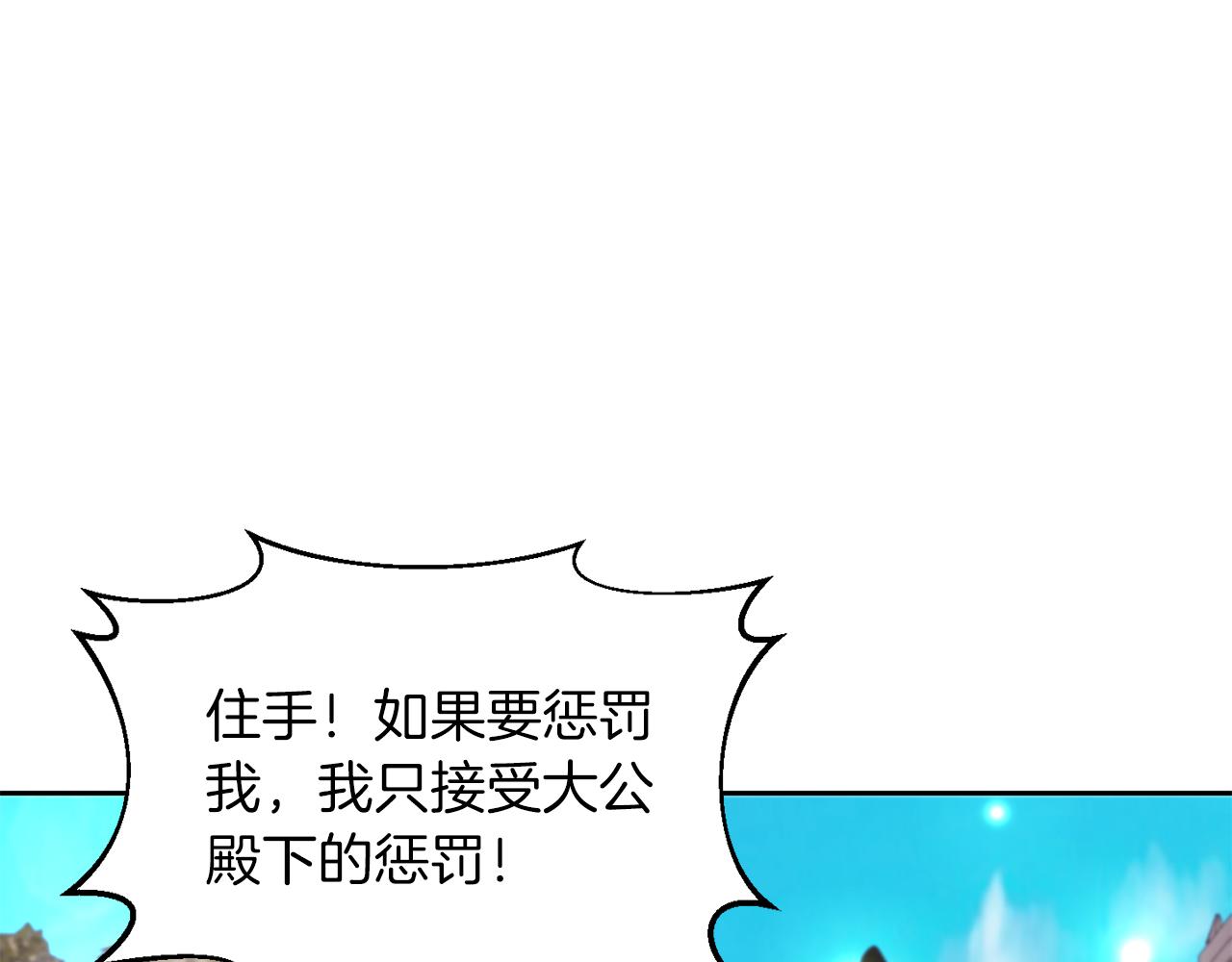 第27话 番外篇 基尔小时候4(1/2)-第27话