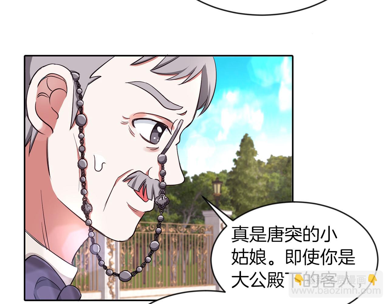 第27话 番外篇 基尔小时候4(1/2)-第27话