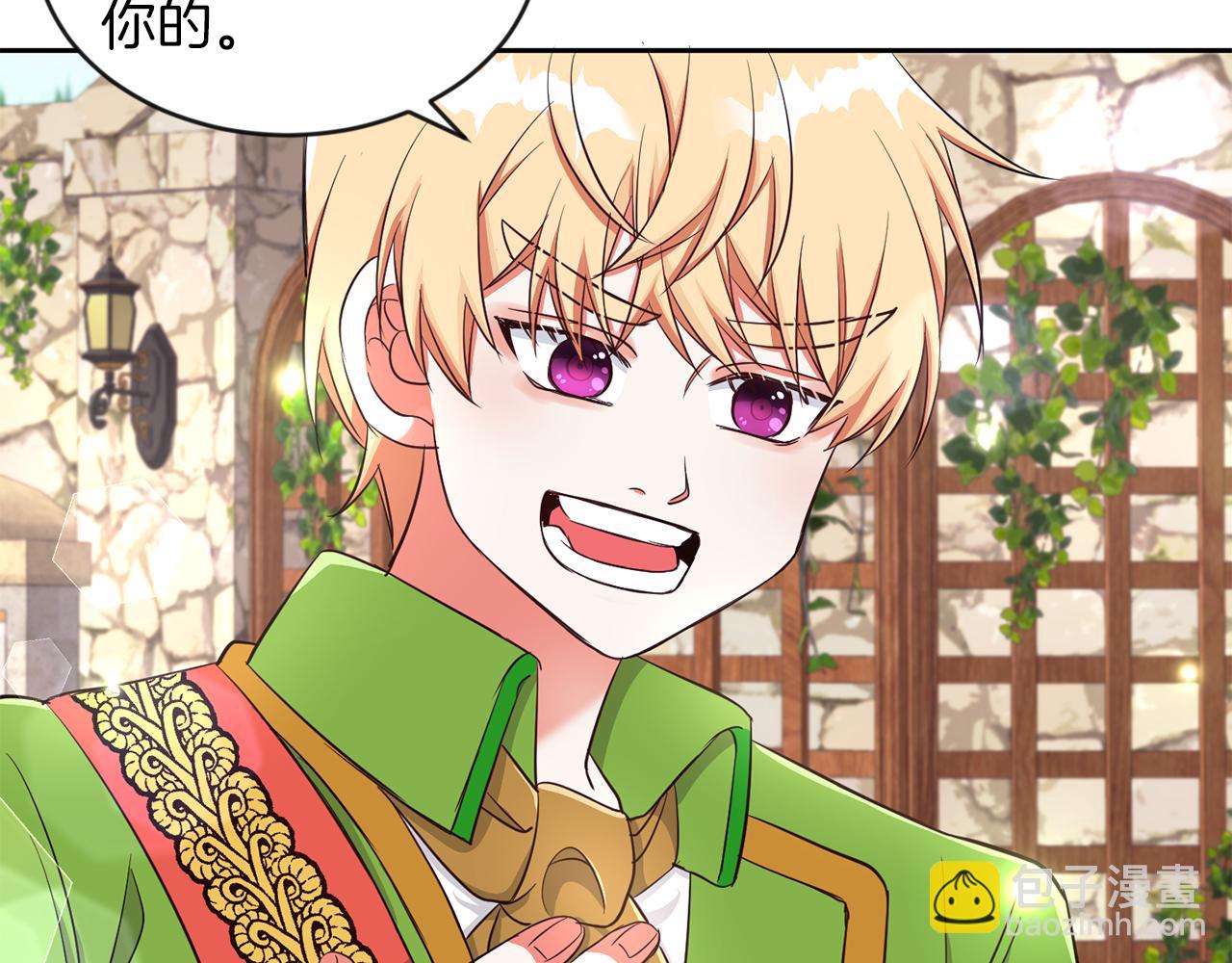 第27话 番外篇 基尔小时候4(1/2)-第27话