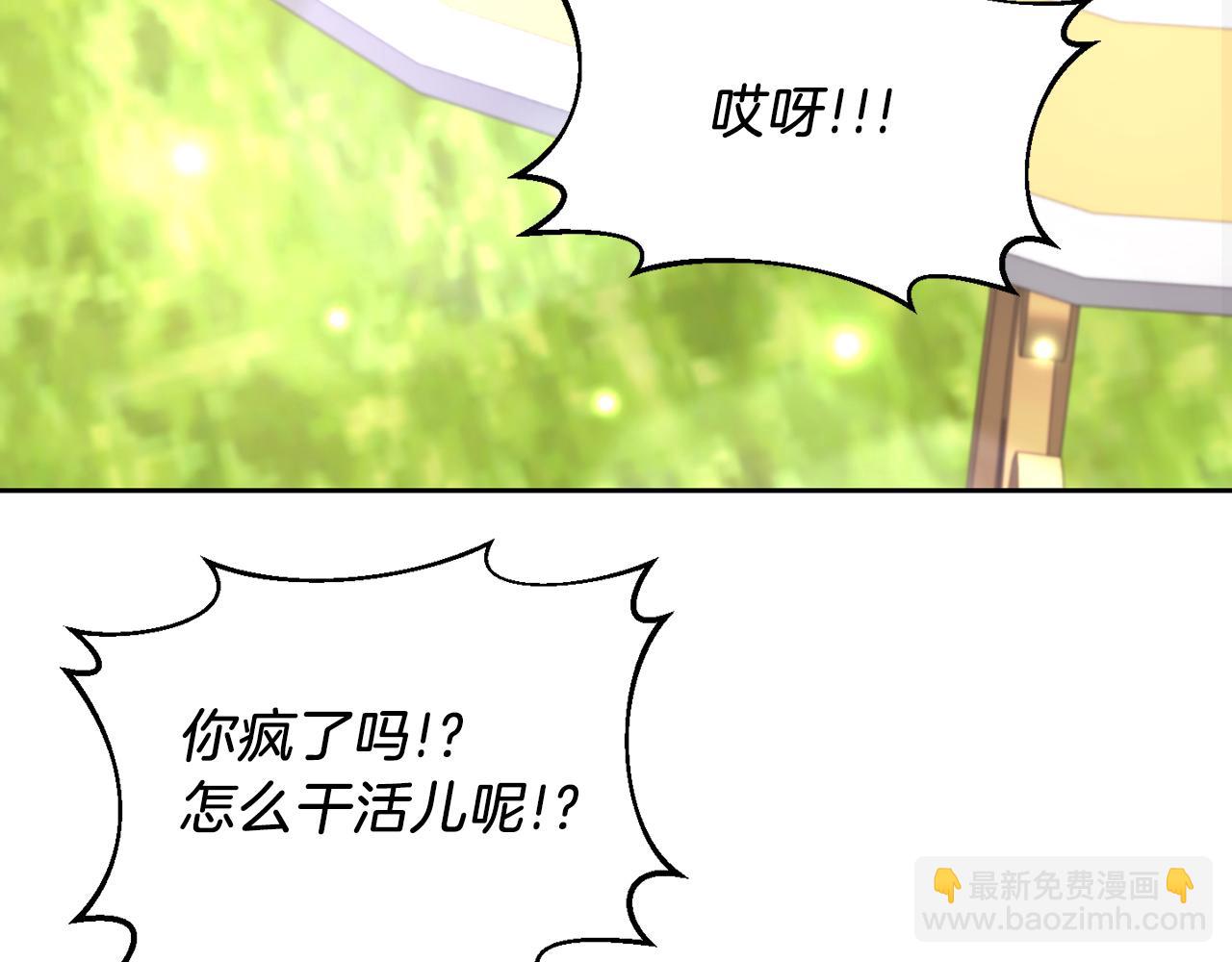 第27话 番外篇 基尔小时候4(1/2)-第27话