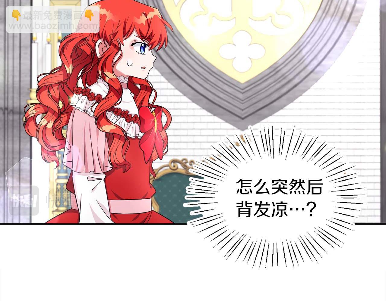 第29话 减少茶话会(1/2)-第29话