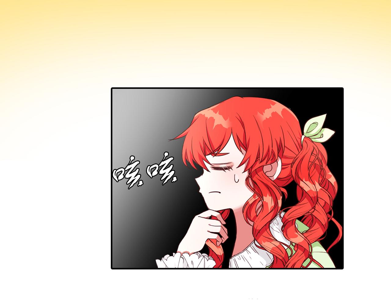 第29话 减少茶话会(1/2)-第29话