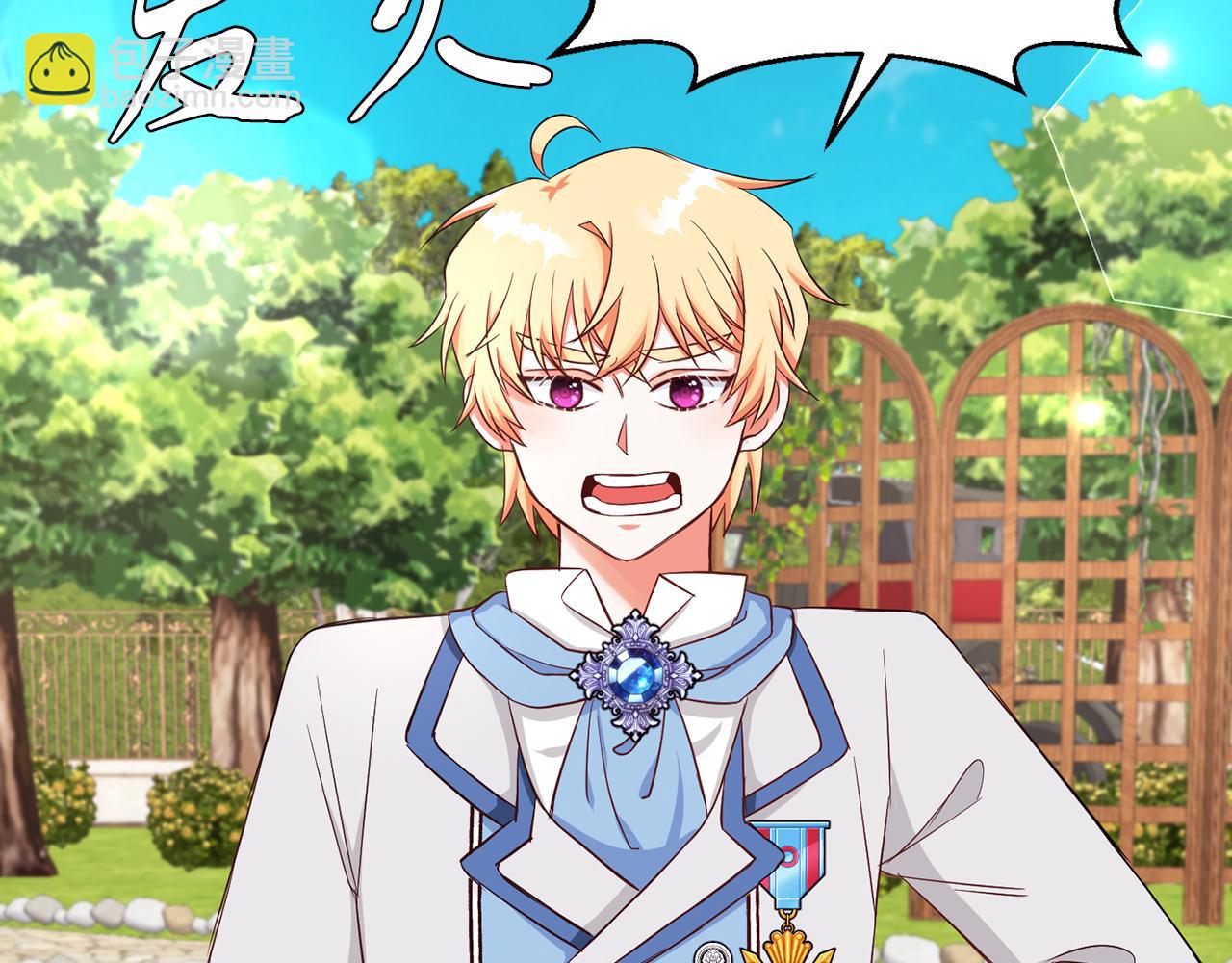 第29话 减少茶话会(1/2)-第29话