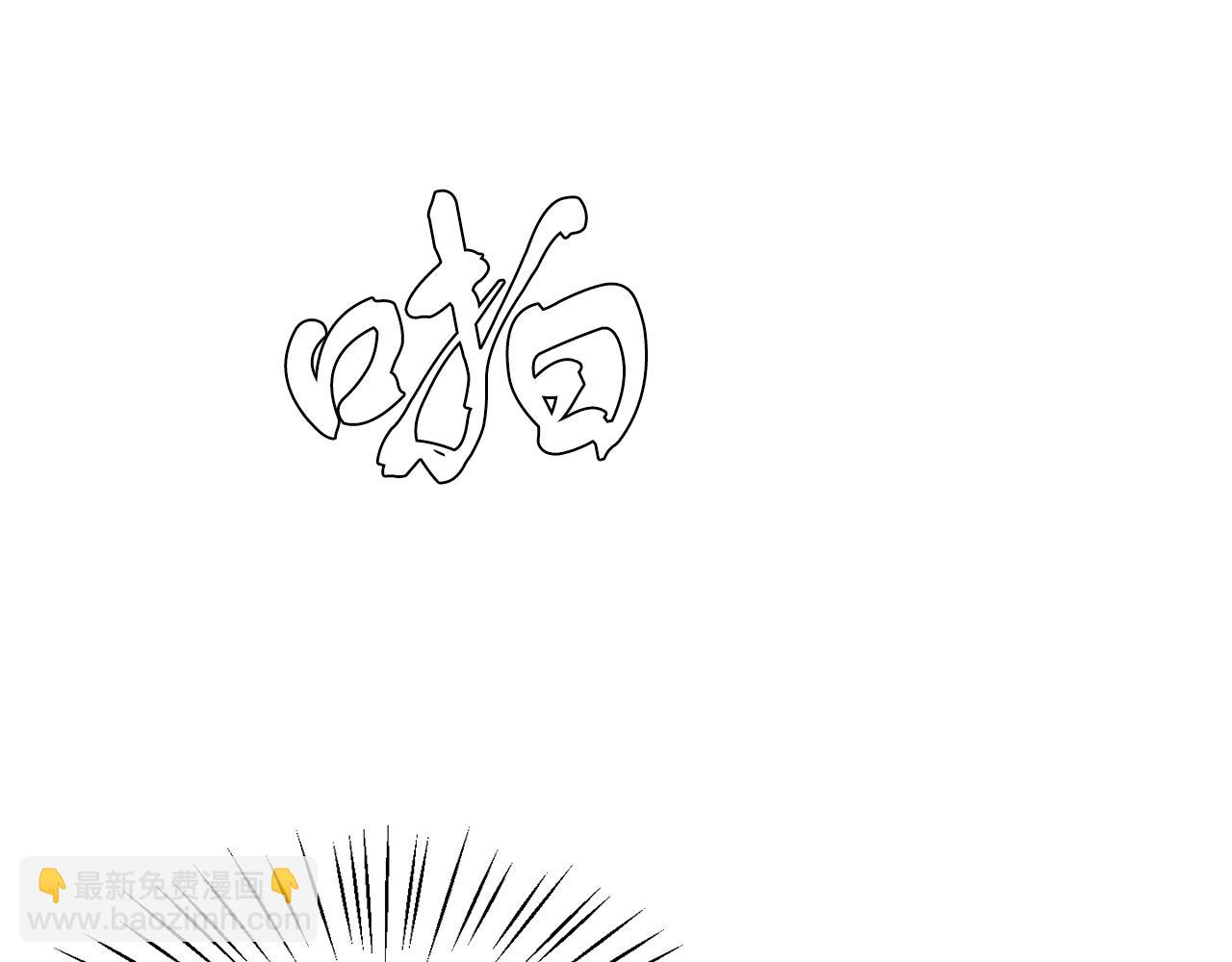 第29话 减少茶话会(1/2)-第29话