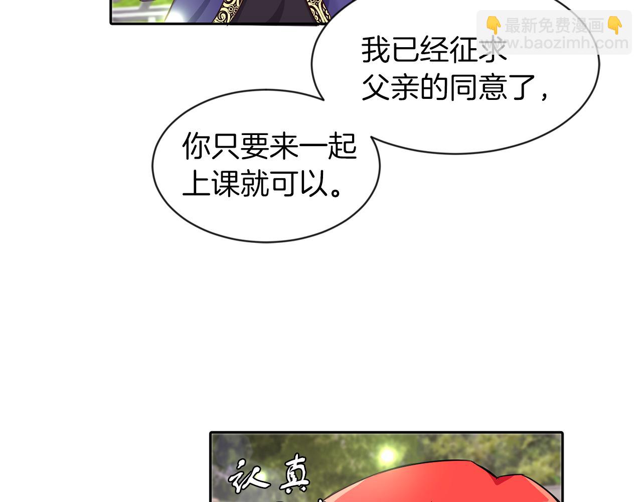 第31话 自作主张(1/3)-第31话