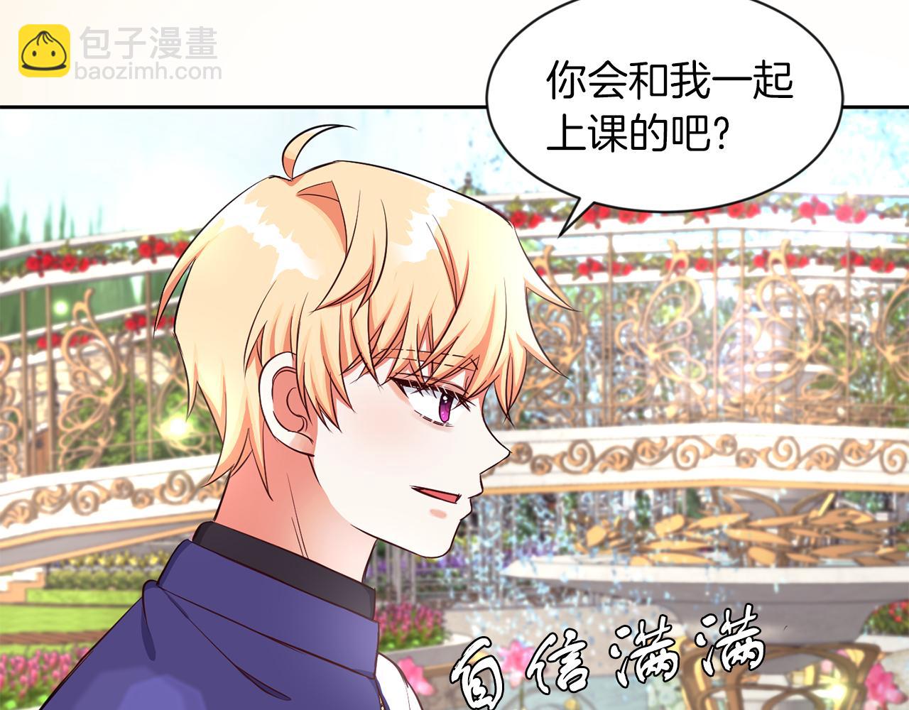 第31话 自作主张(1/3)-第31话