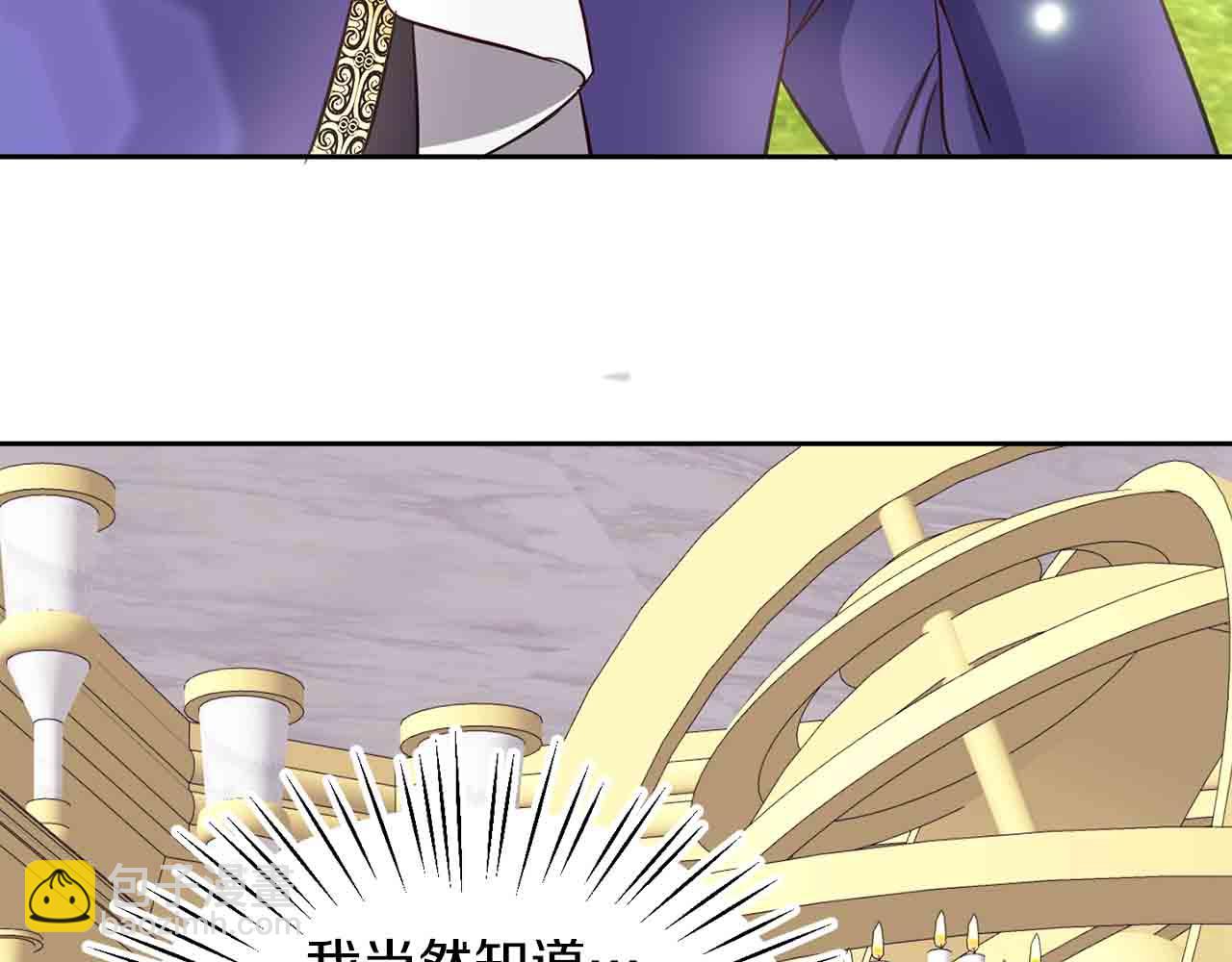 第31话 自作主张(1/3)-第31话