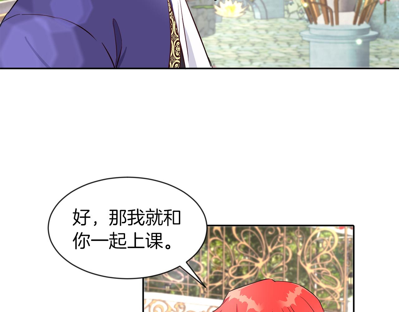 第31话 自作主张(1/3)-第31话