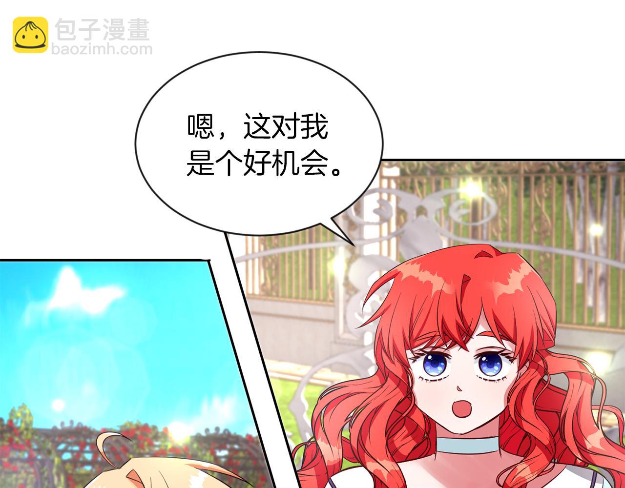 第31话 自作主张(1/3)-第31话