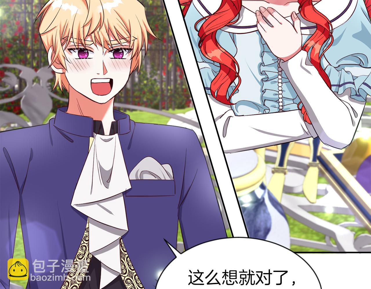 第31话 自作主张(1/3)-第31话