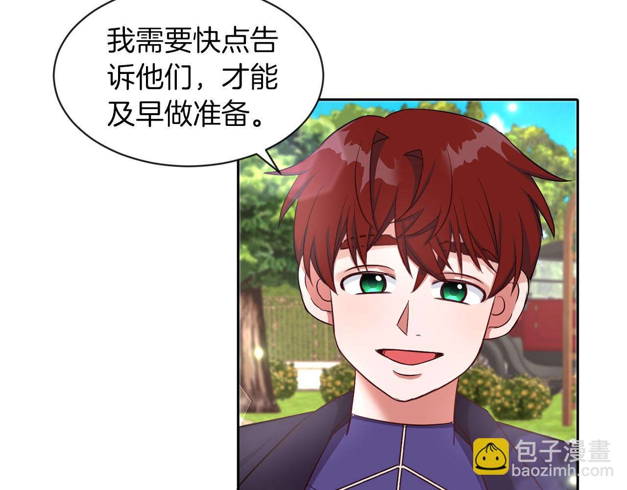 第31话 自作主张(1/3)-第31话