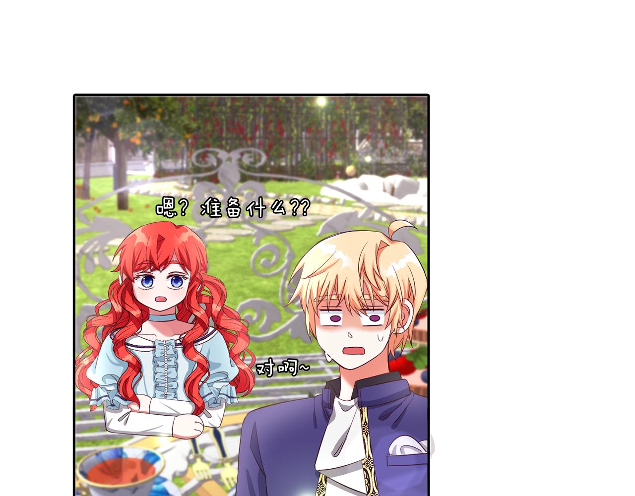 第31话 自作主张(1/3)-第31话