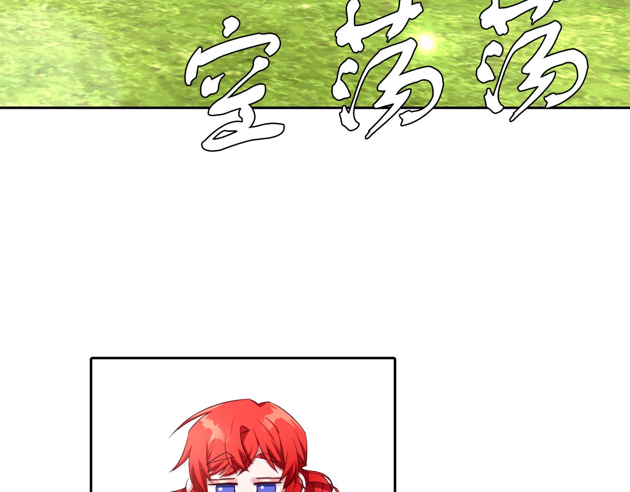 第31话 自作主张(1/3)-第31话