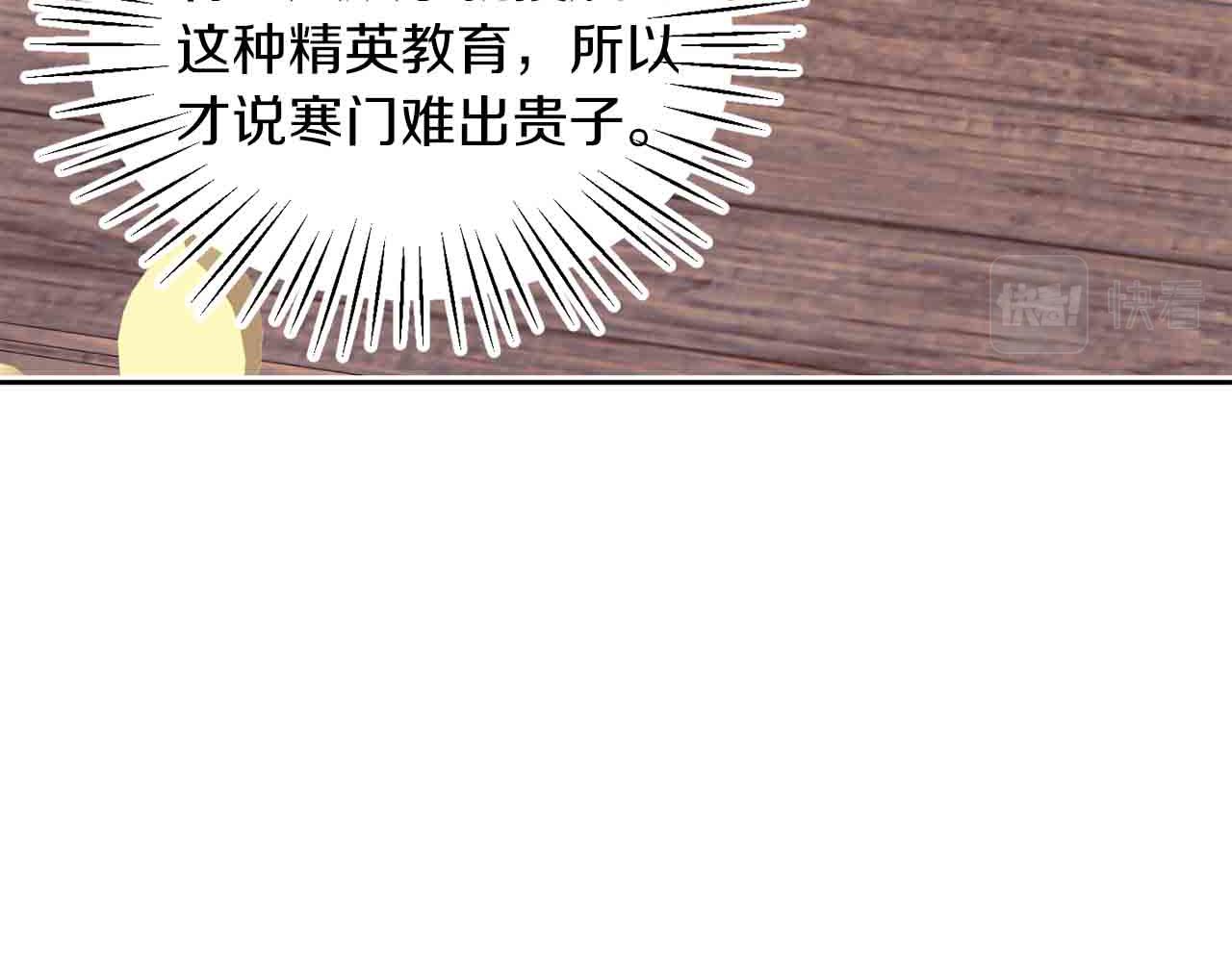 第31话 自作主张(1/3)-第31话