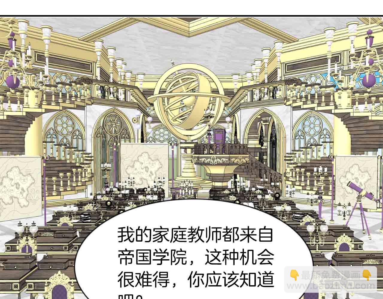 第31话 自作主张(1/3)-第31话