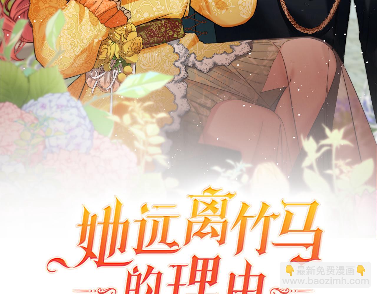 第33话 努力的基尔(1/3)-第33话