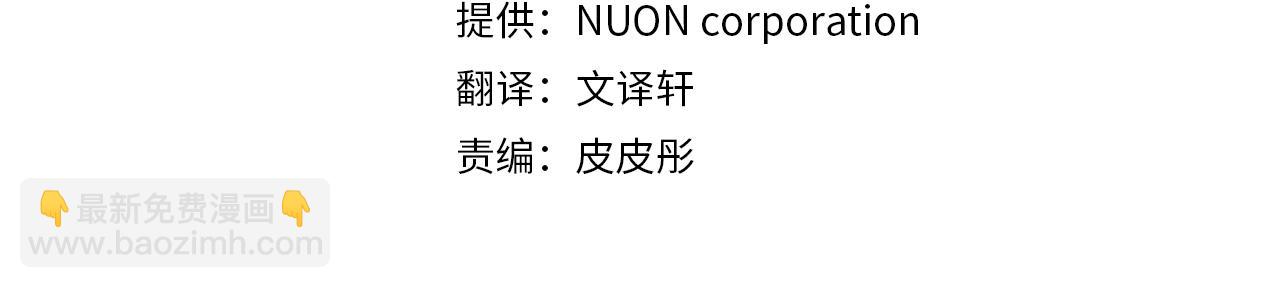 第33话 努力的基尔(1/3)-第33话