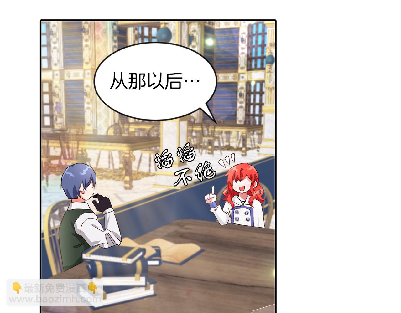 第33话 努力的基尔(1/3)-第33话