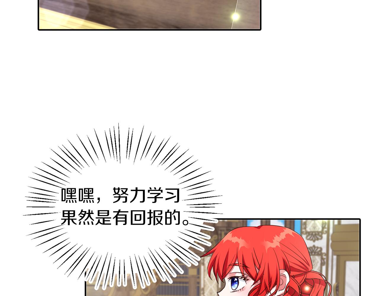 第33话 努力的基尔(1/3)-第33话