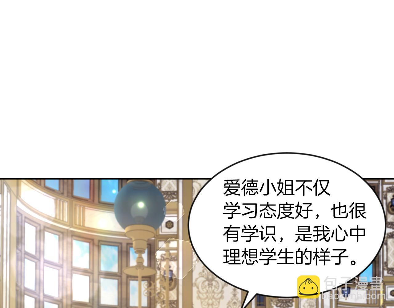 第33话 努力的基尔(1/3)-第33话