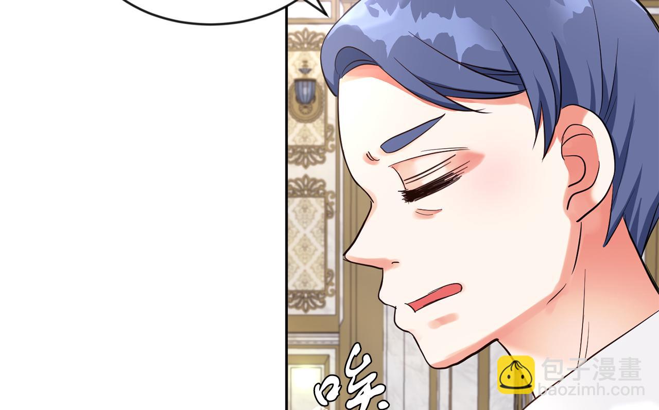 第33话 努力的基尔(1/3)-第33话