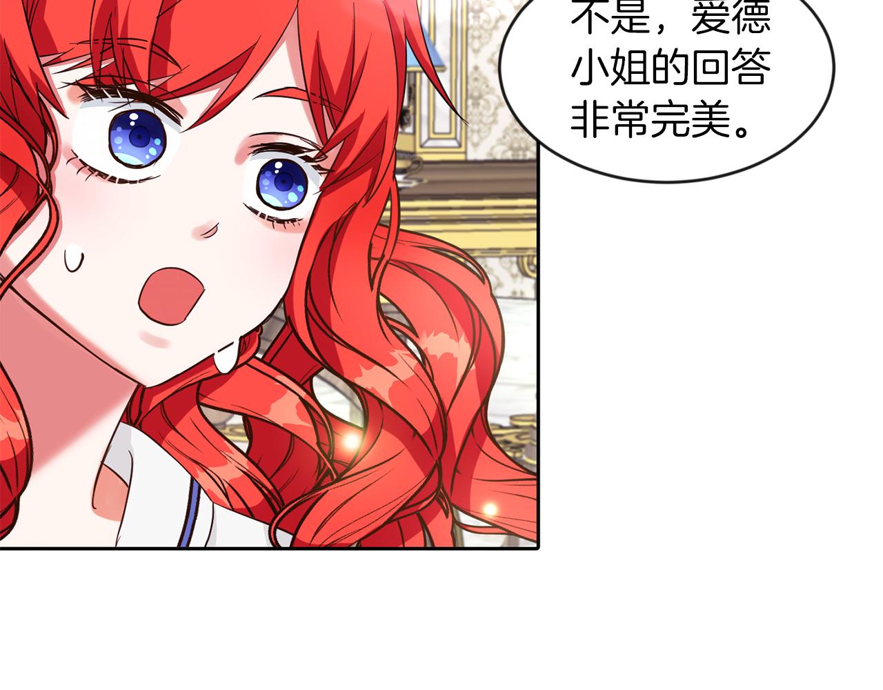 第33话 努力的基尔(1/3)-第33话