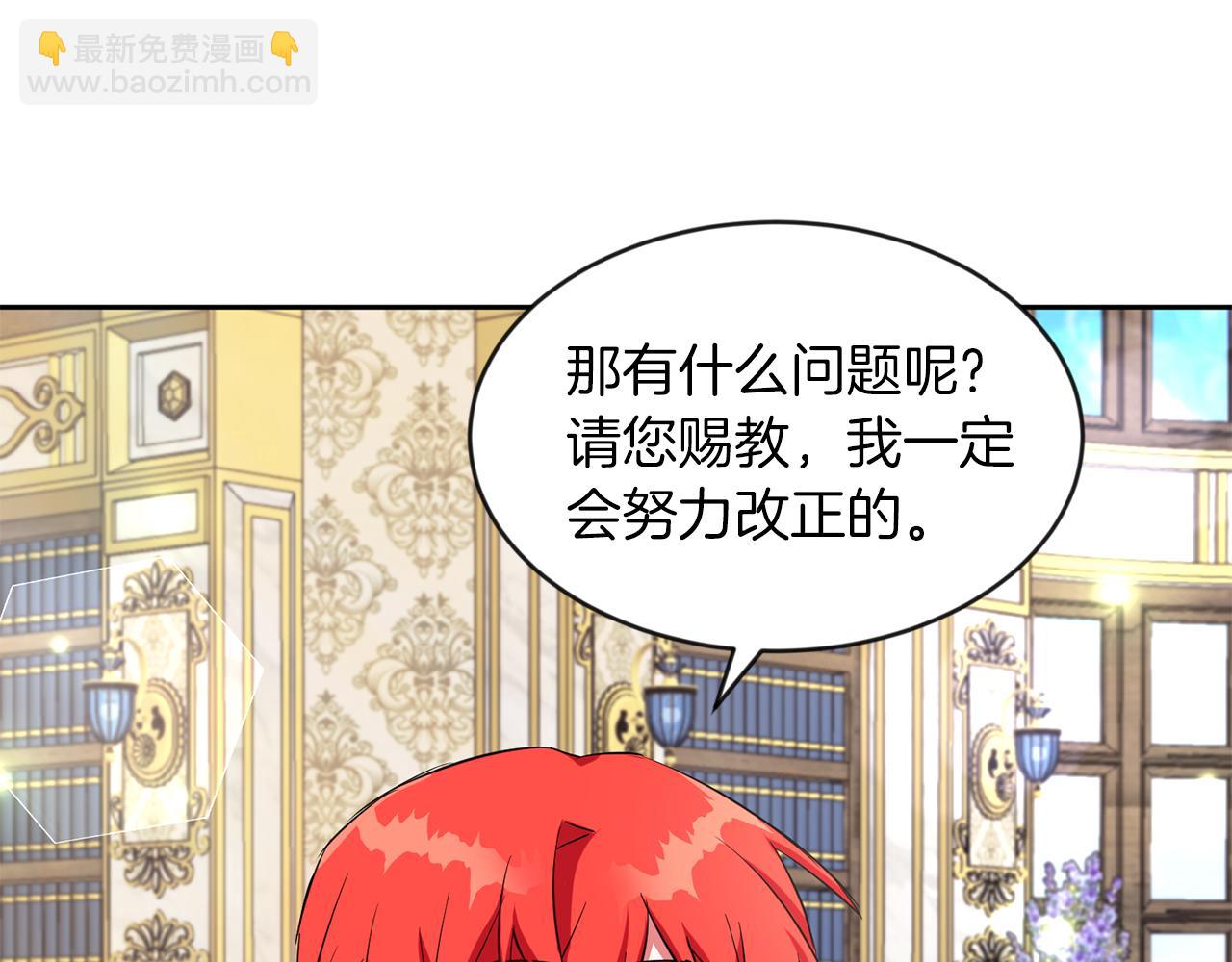 第33话 努力的基尔(1/3)-第33话