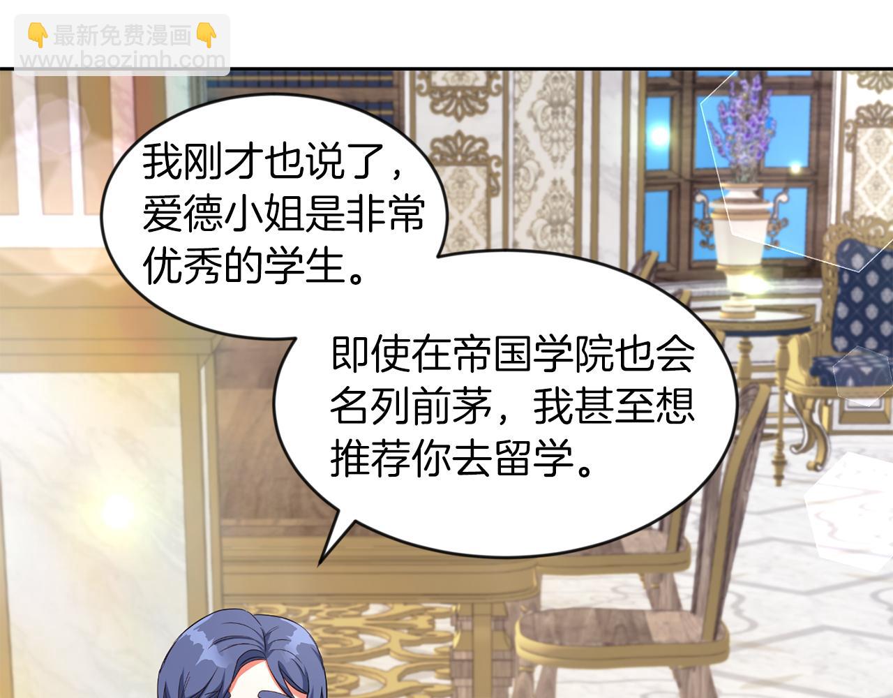 第33话 努力的基尔(1/3)-第33话