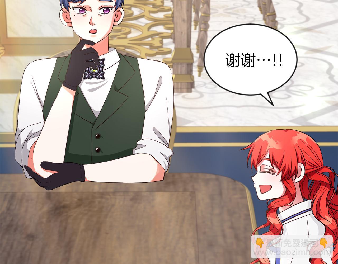 第33话 努力的基尔(1/3)-第33话