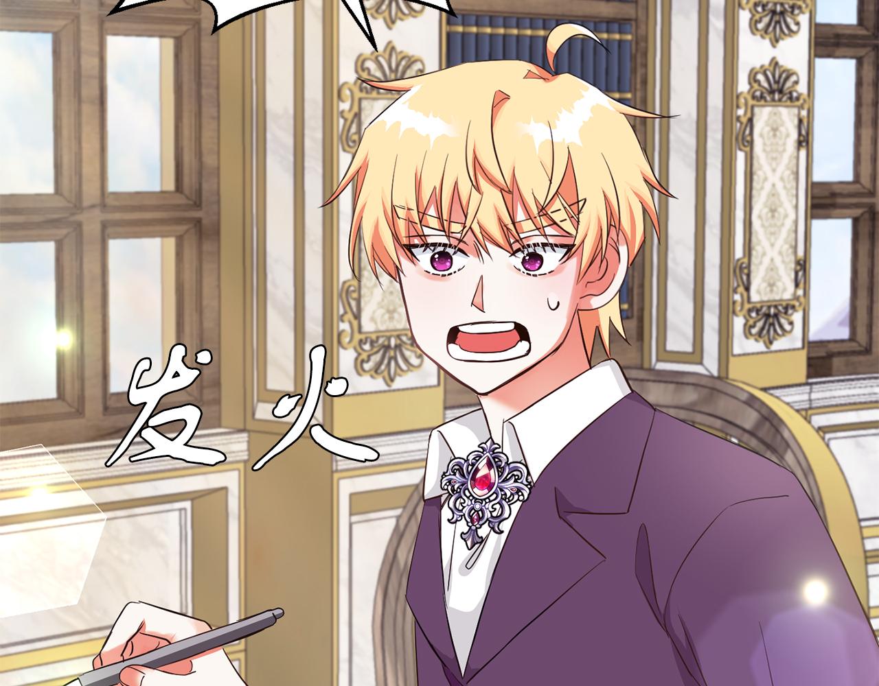 第33话 努力的基尔(1/3)-第33话