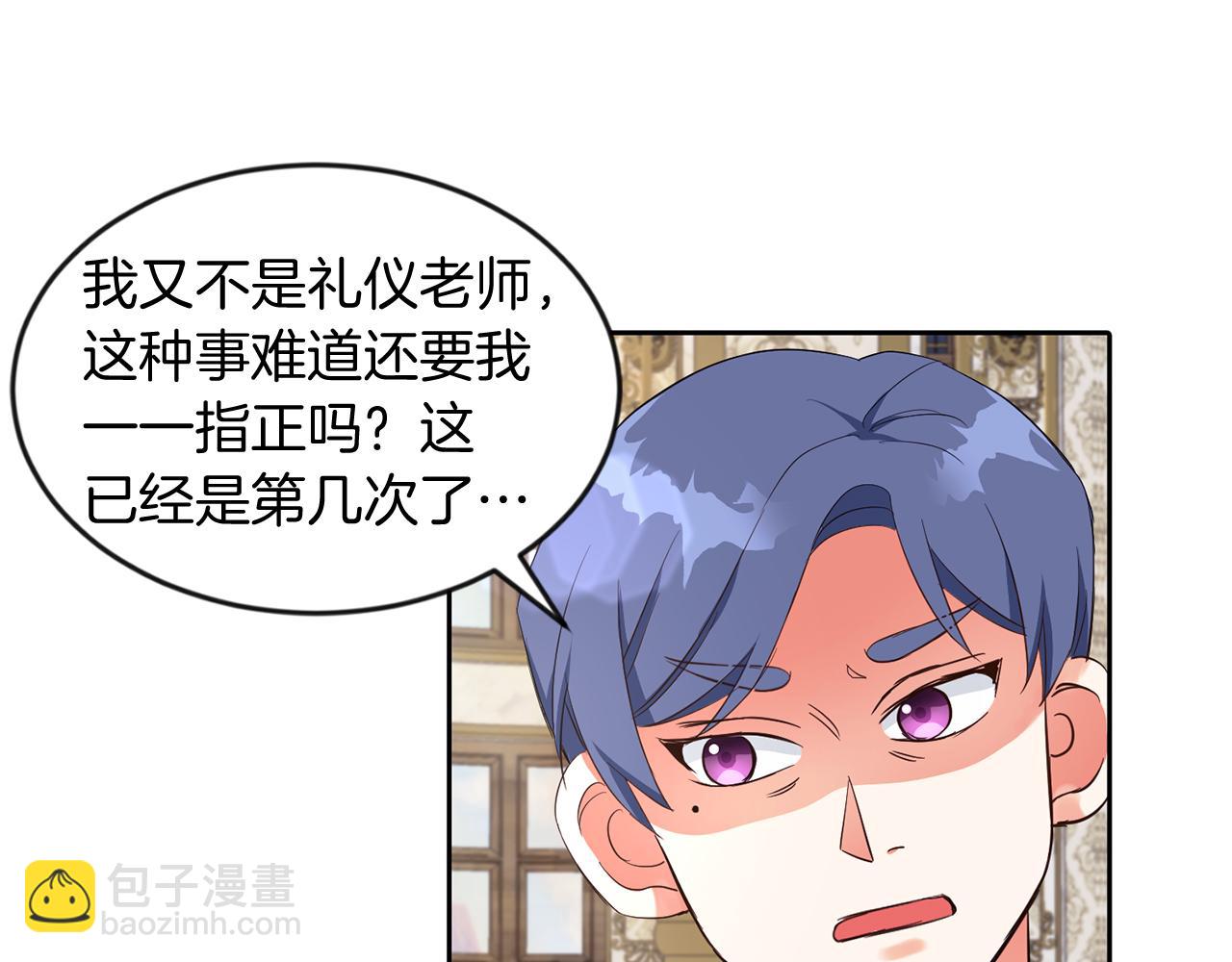 第33话 努力的基尔(1/3)-第33话