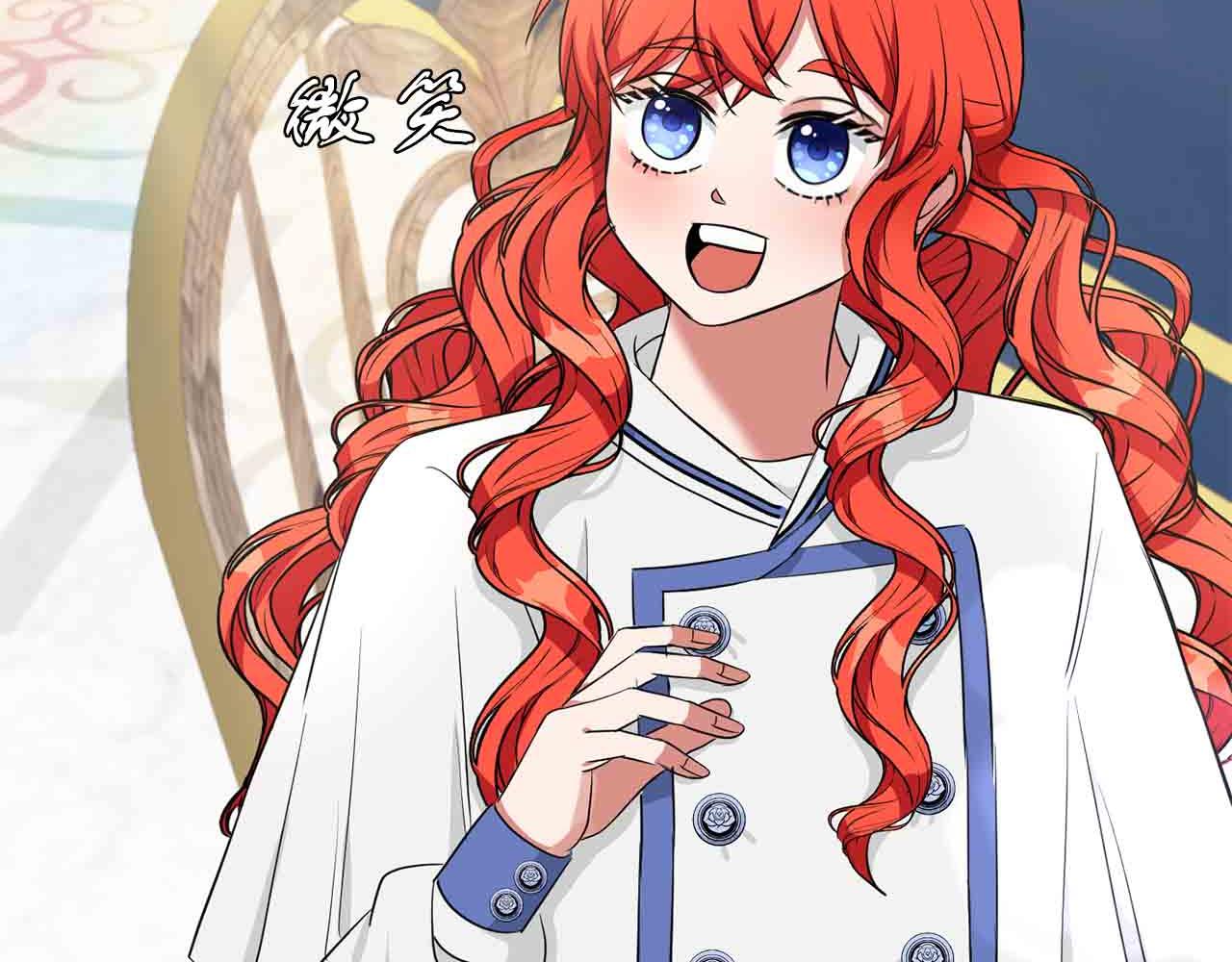 第33话 努力的基尔(1/3)-第33话