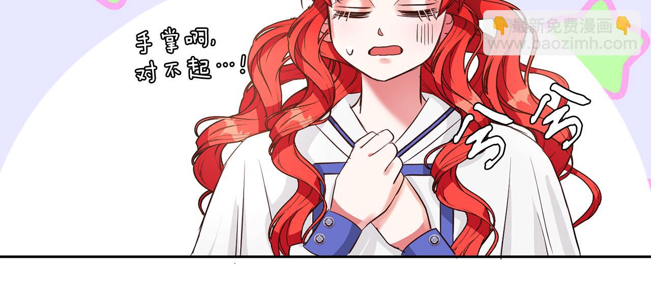 第33话 努力的基尔(1/3)-第33话