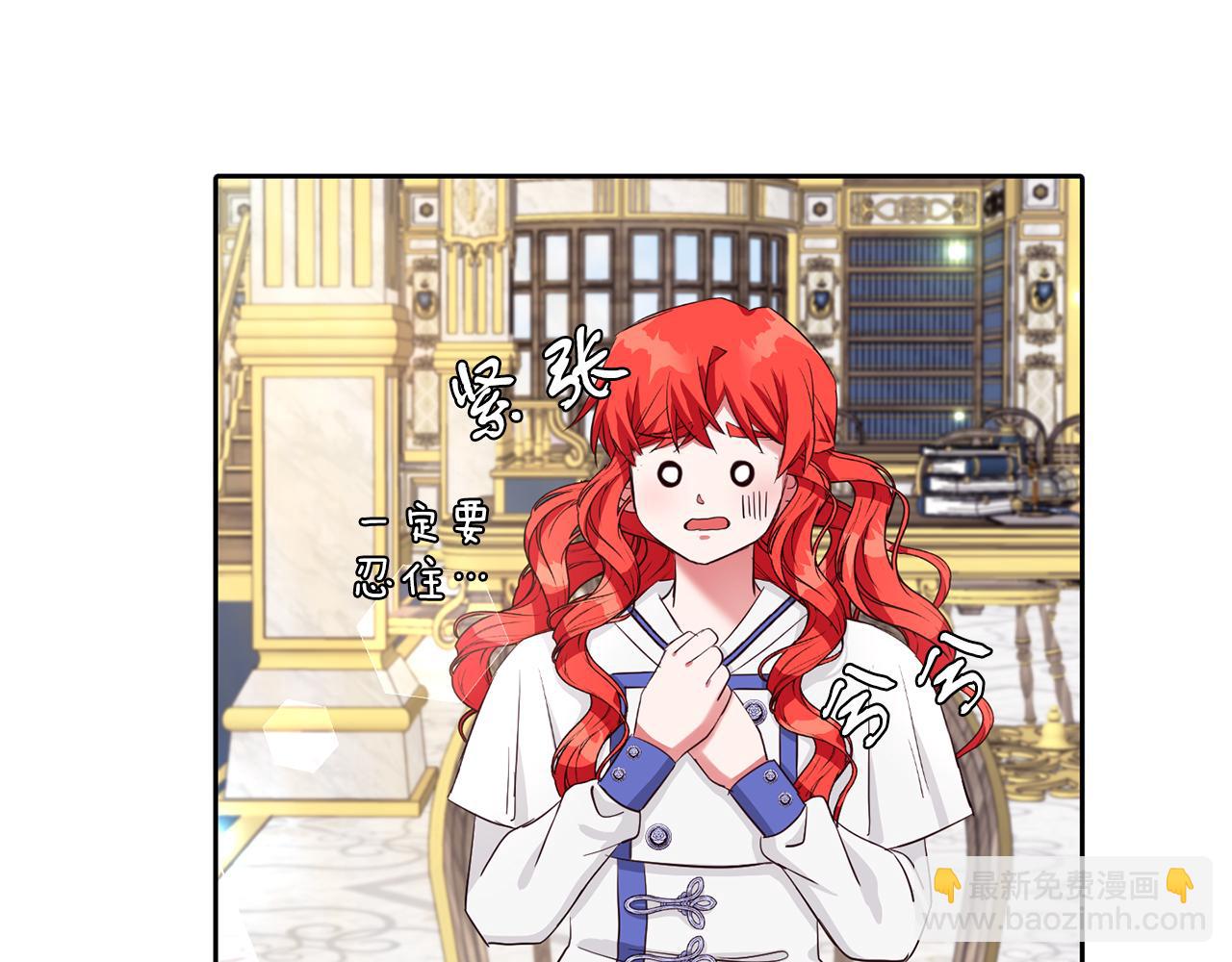 第33话 努力的基尔(1/3)-第33话