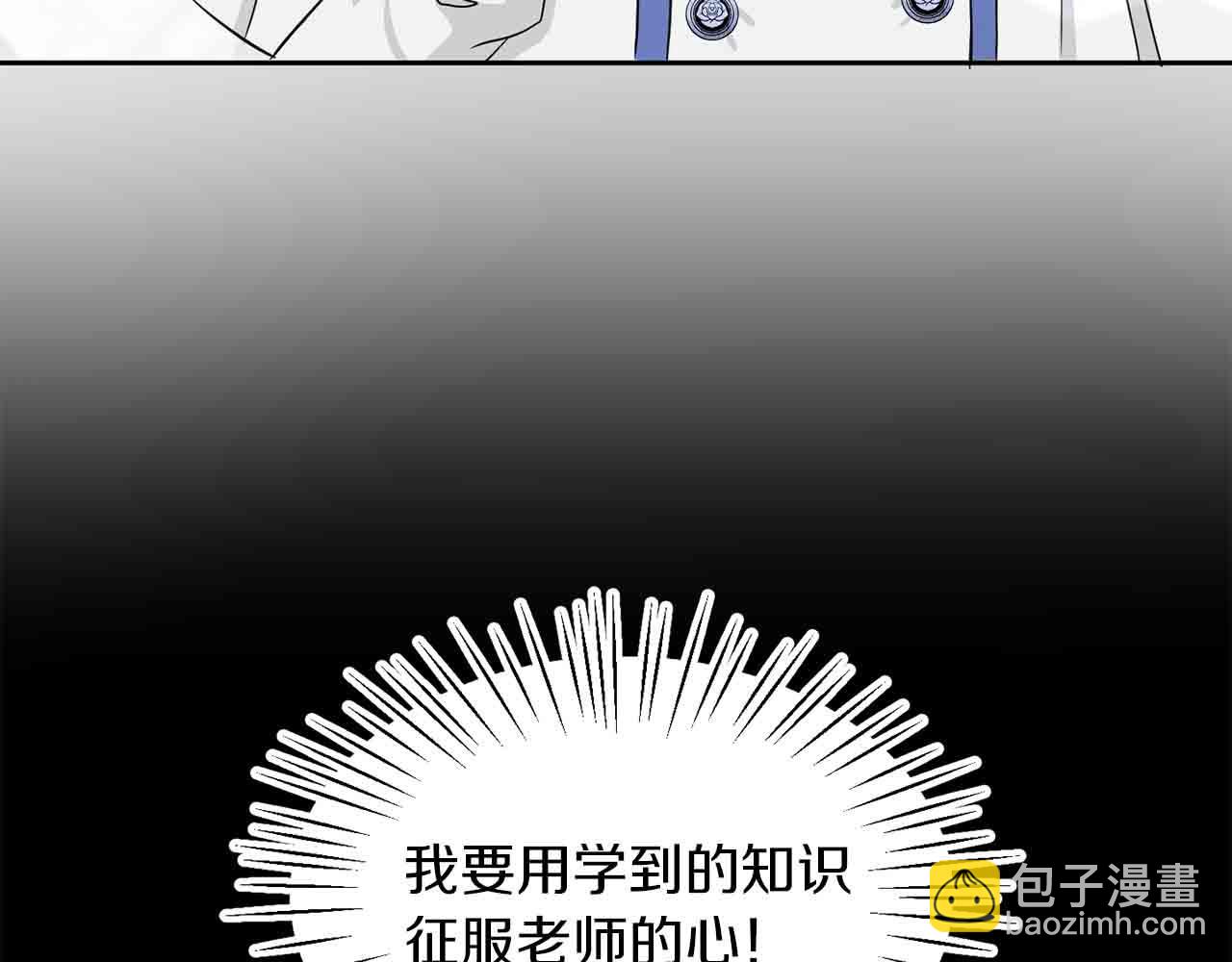 第33话 努力的基尔(1/3)-第33话