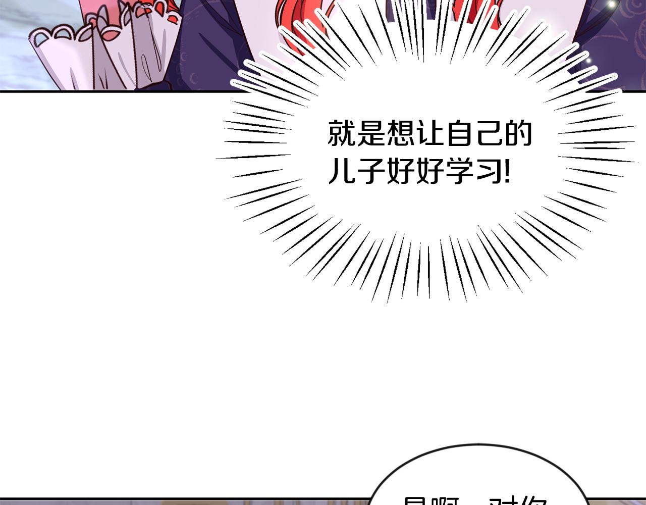 第35话 爆发边缘(1/3)-第35话