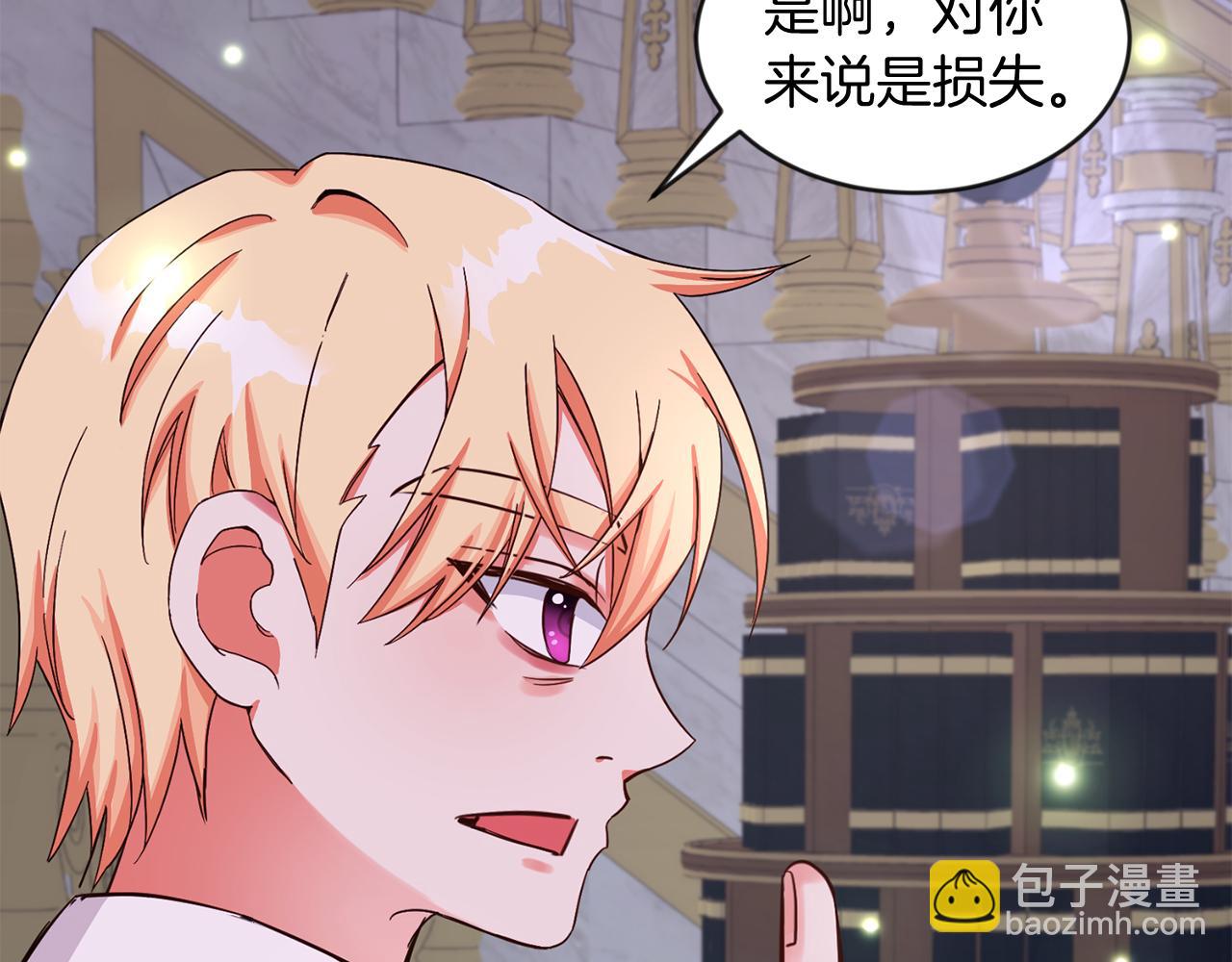 第35话 爆发边缘(1/3)-第35话