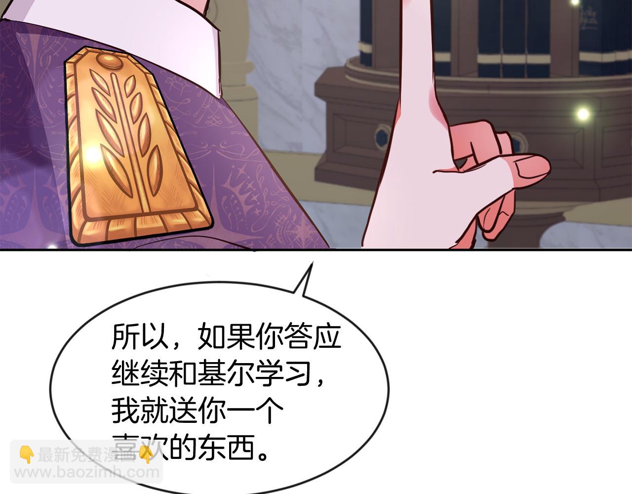 第35话 爆发边缘(1/3)-第35话